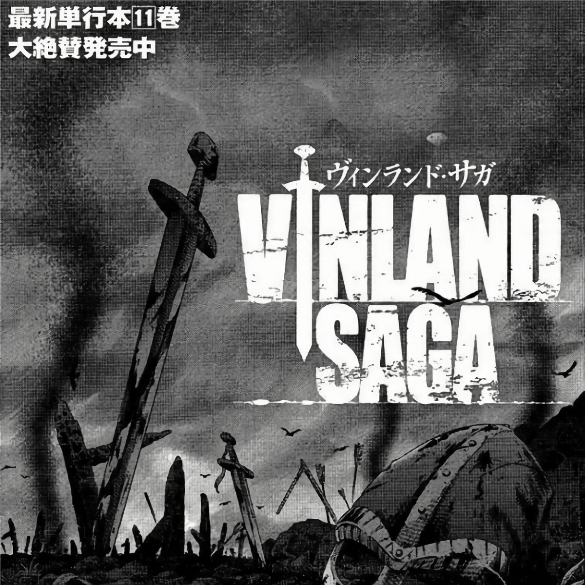 Vinland Saga