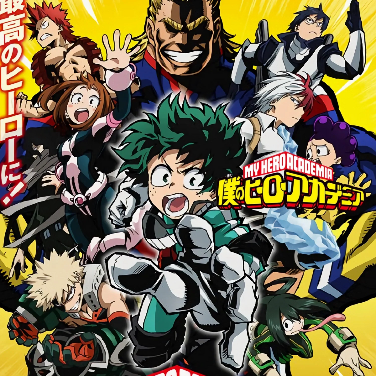 Boku No Hero (My Hero academia)